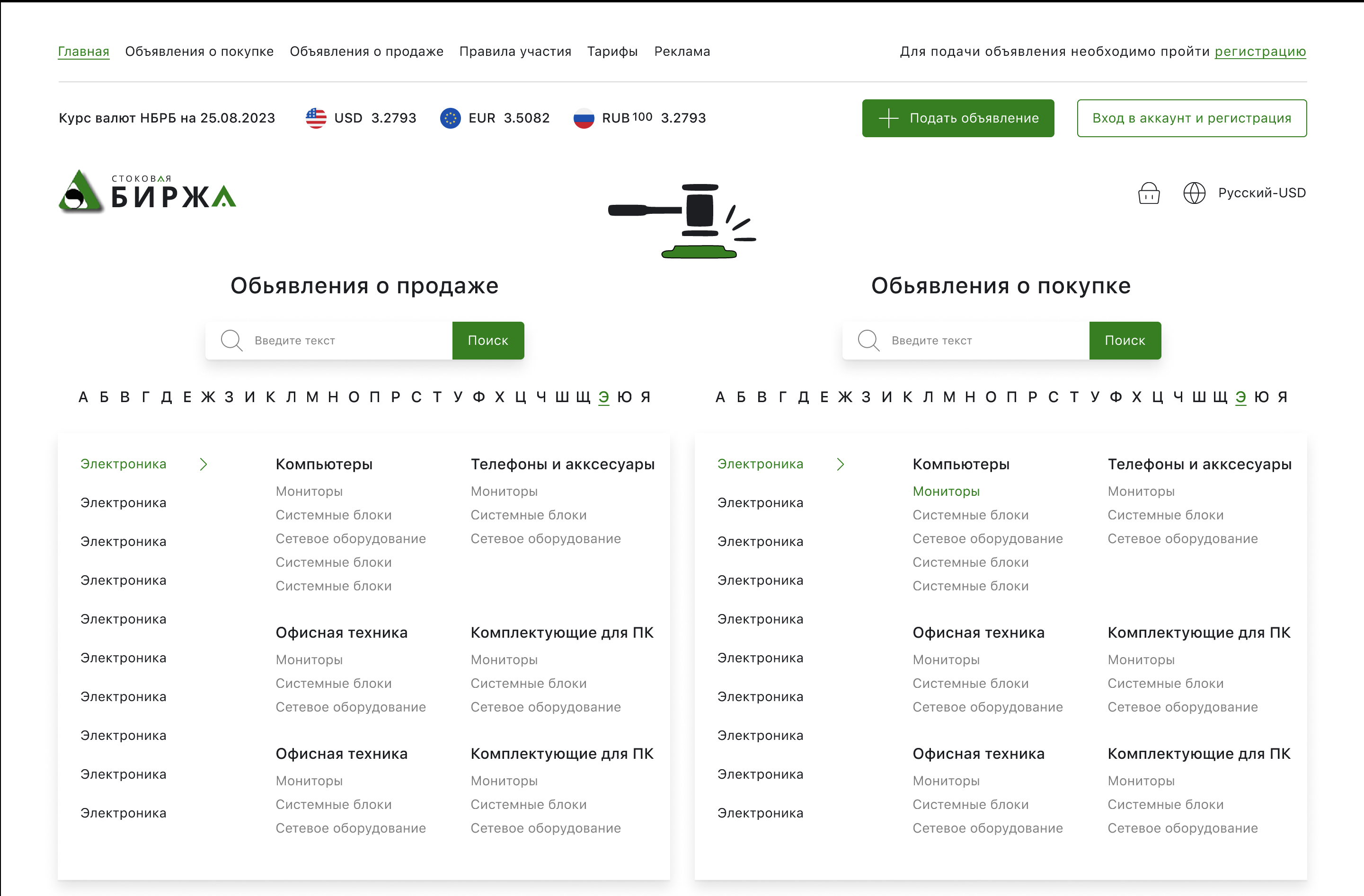OBLAKO - сайт одежды для питомцев