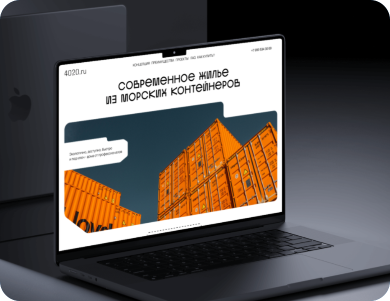 4020.ru - сайт о жилье из контейнеров